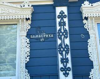 Гостиница Витальница Суздаль-4